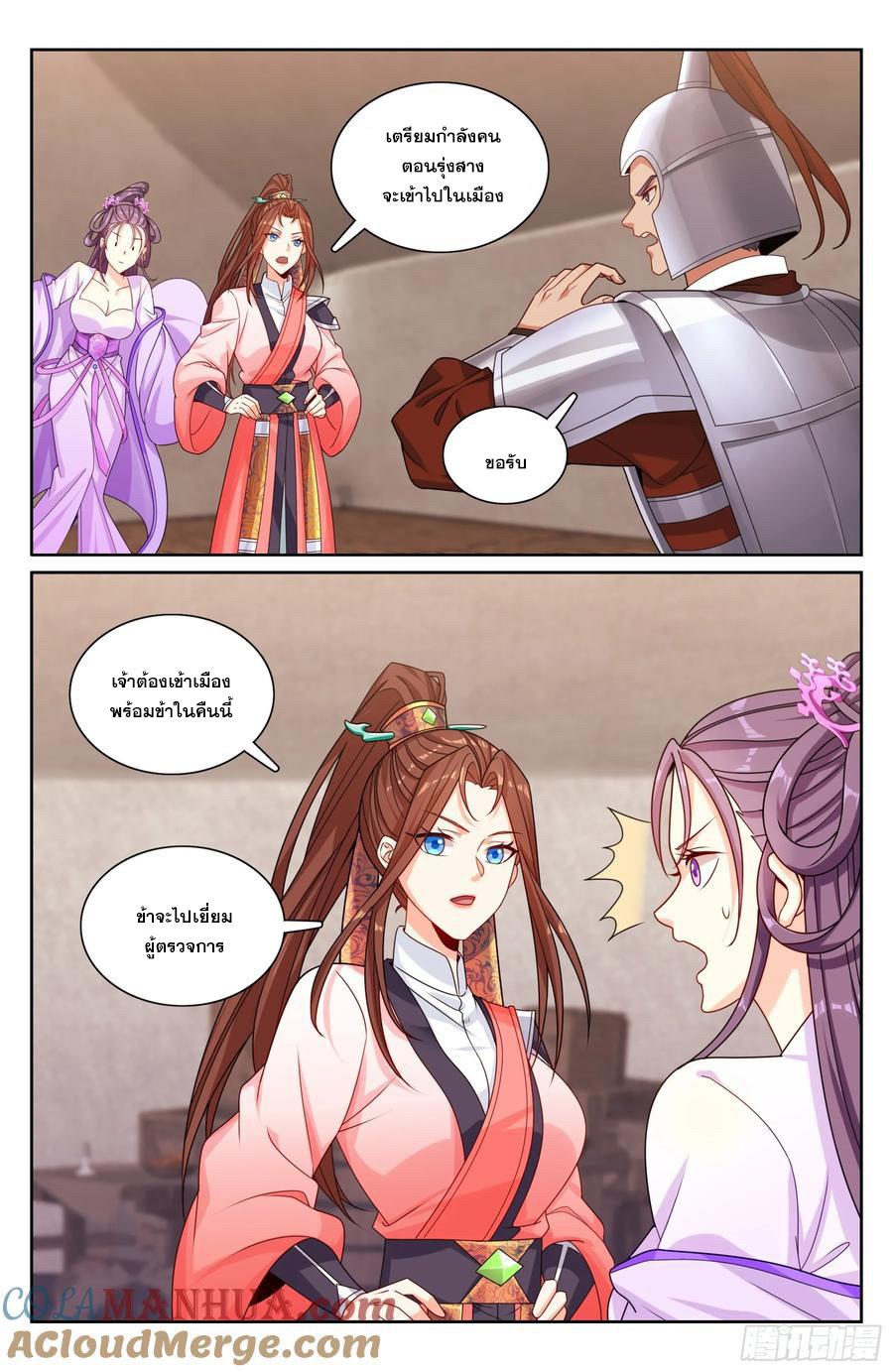 Manga-lc-com อ่านมังงะ อ่านการ์ตูน ออนไลน์ ฟรี Nightwatcher ตอนที่ 1 2 3 4 5 6 7 8 9 10 11 12 13 14 ฟรี ไม่มีโฆษณา Manga-lc - อ่าน มังงะ อ่าน การ์ตูน ออนไลน์ อ่านมังงะ ฟรี