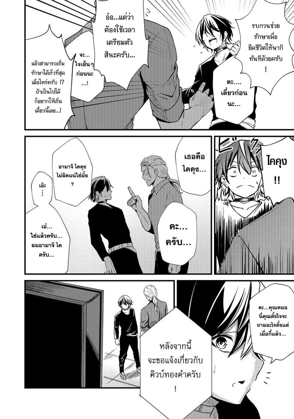 Manga-lc-com อ่านมังงะ อ่านการ์ตูน ออนไลน์ ฟรี Hai no Sekai wa Kami no me de Ayazuku ~Ore Dake mieru Status de, Saijaku kara Saikyou e Kake agaru~ ตอนที่ 1 2 3 4 5 6 7 8 9 10 11 12 13 14 ฟรี ไม่มีโฆษณา Manga-lc - อ่าน มังงะ อ่าน การ์ตูน ออนไลน์ อ่านมังงะ ฟรี