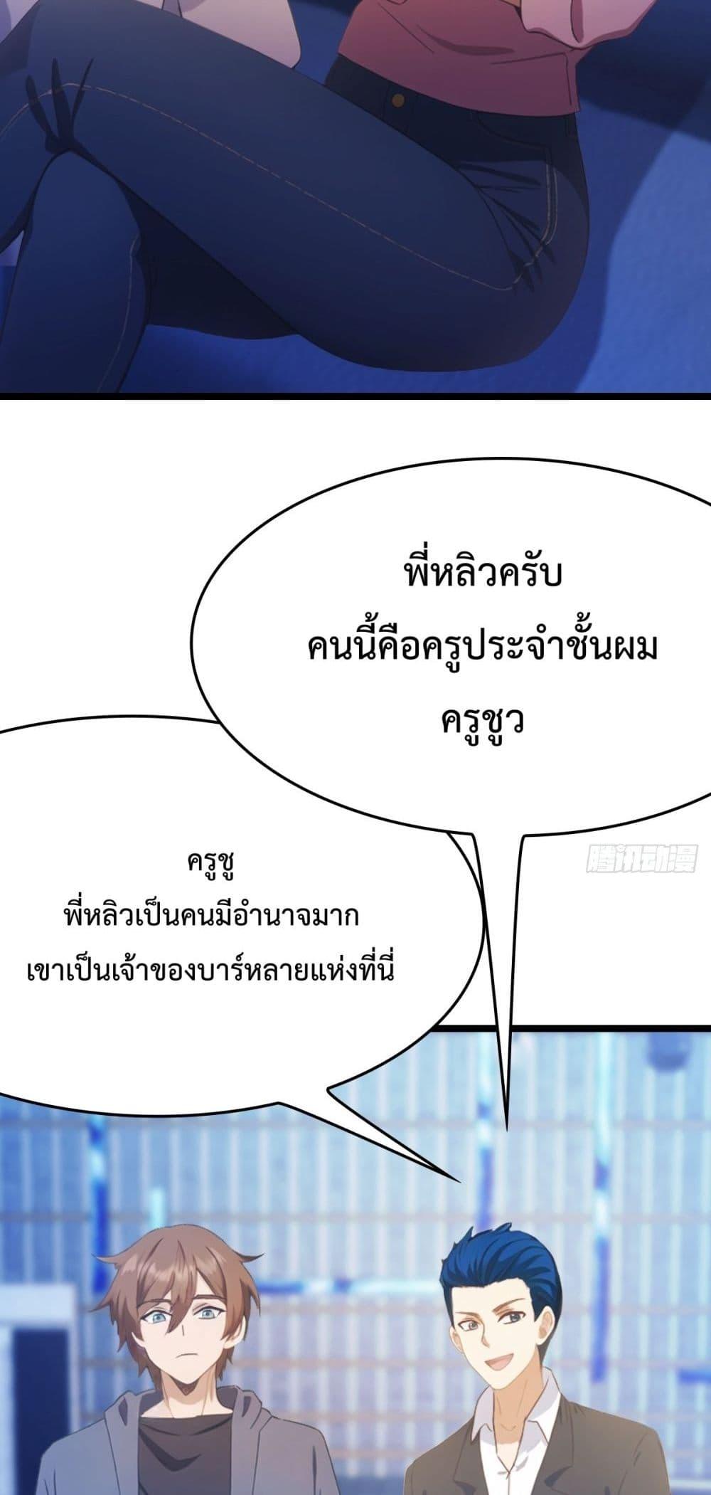 Manga-lc-com อ่านมังงะ อ่านการ์ตูน ออนไลน์ ฟรี MasterCultivat ตอนที่ 1 2 3 4 5 6 7 8 9 10 11 12 13 14 ฟรี ไม่มีโฆษณา Manga-lc - อ่าน มังงะ อ่าน การ์ตูน ออนไลน์ อ่านมังงะ ฟรี