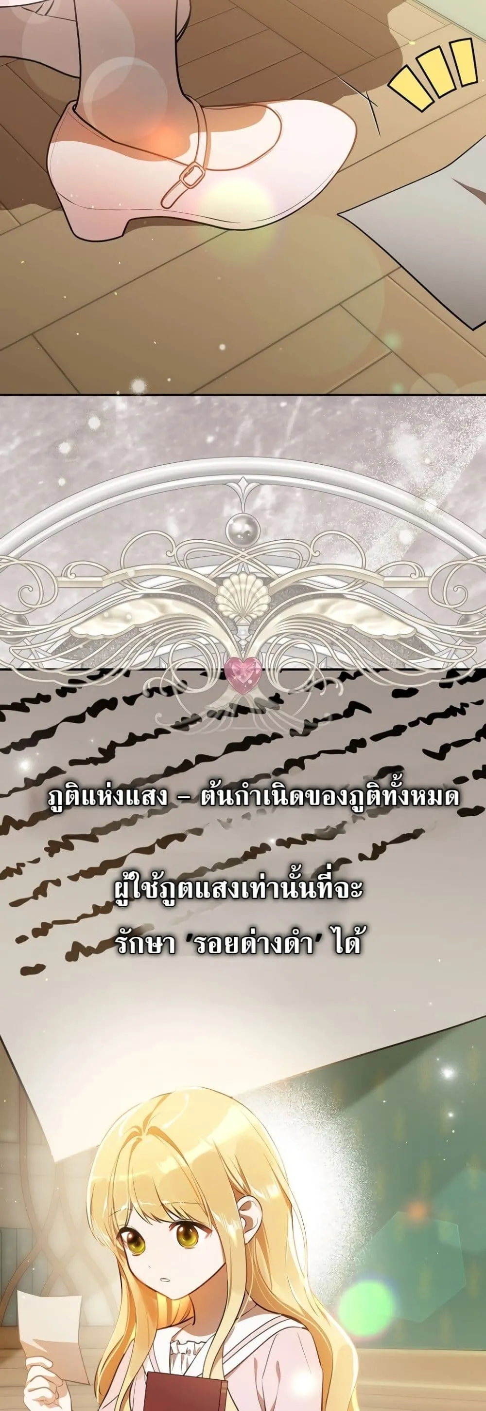 Manga-lc-com อ่านมังงะ อ่านการ์ตูน ออนไลน์ ฟรี Marked as the Tyrant’s Daughter-in-Law ตอนที่ 1 2 3 4 5 6 7 8 9 10 11 12 13 14 ฟรี ไม่มีโฆษณา Manga-lc - อ่าน มังงะ อ่าน การ์ตูน ออนไลน์ อ่านมังงะ ฟรี