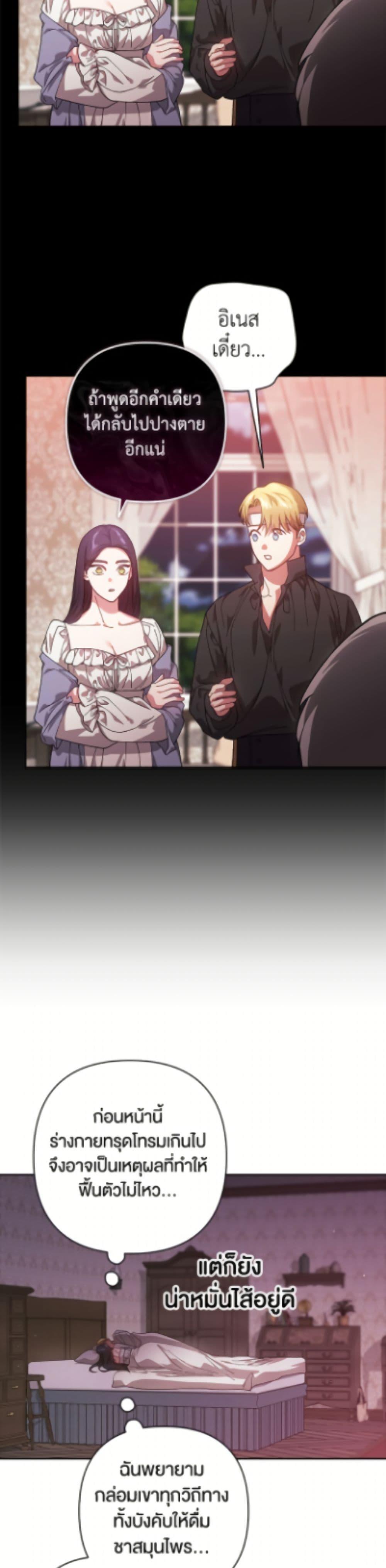 Manga-lc-com อ่านมังงะ อ่านการ์ตูน ออนไลน์ ฟรี The Broken Ring – This Marriage Will Fail Anyway ตอนที่ 1 2 3 4 5 6 7 8 9 10 11 12 13 14 ฟรี ไม่มีโฆษณา Manga-lc - อ่าน มังงะ อ่าน การ์ตูน ออนไลน์ อ่านมังงะ ฟรี