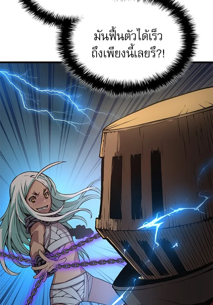 ลับลางลวง ตอนที่ 62 นักฆ่าใต้พิภพ (2) รูปที่ 149