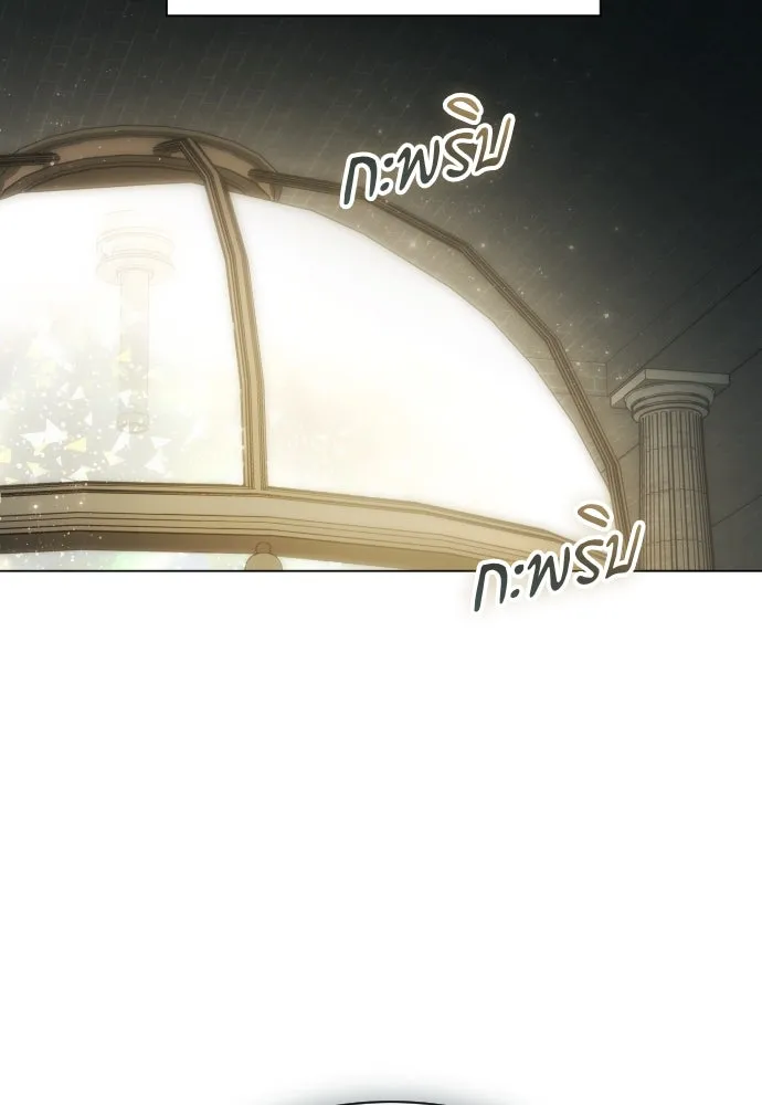 ชิงชีวิตพลิกลิขิตชะตา ตอนที่ 256. เหตุใดถึงสลับร่างกัน(1) รูปที่ 8