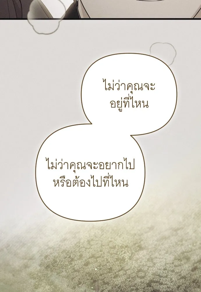 จำเลยหัวใจ ตอนที่ 80 รูปที่ 47