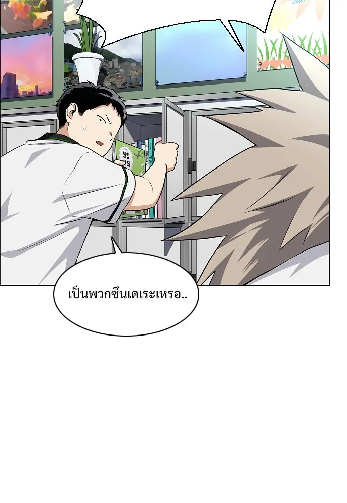 JAKDU ตอนที่ 62 รูปที่ 59