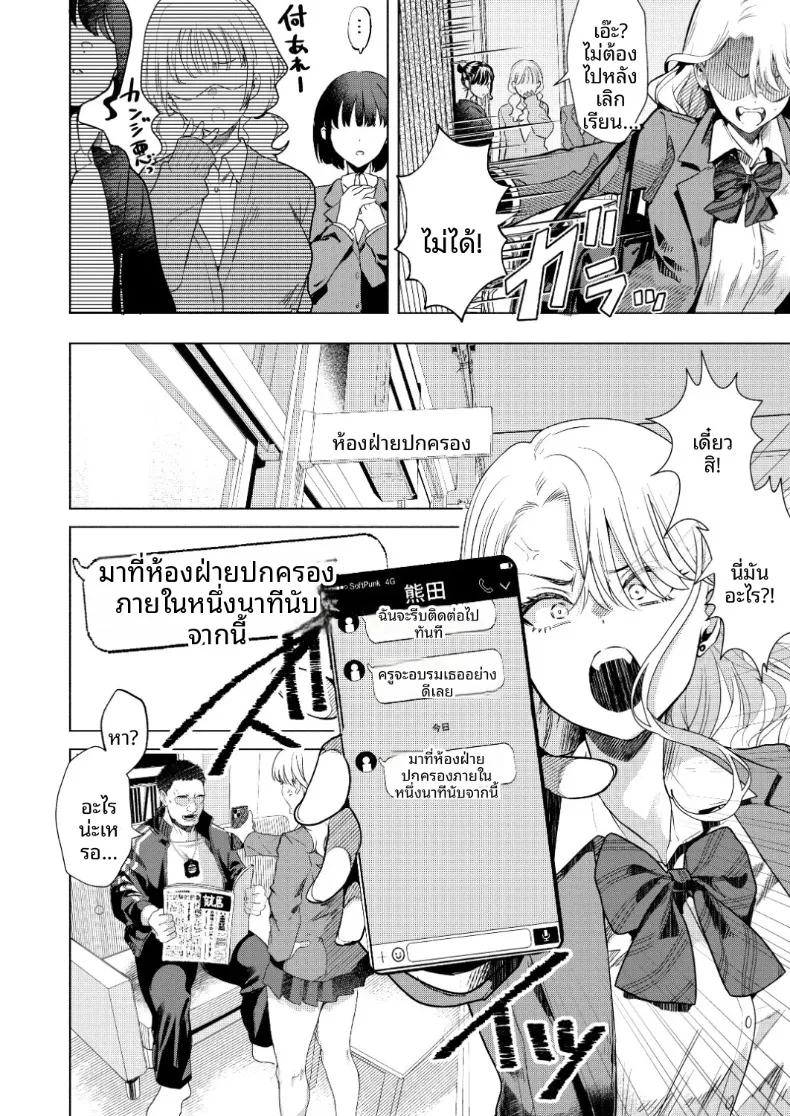 Doujin-Lc- อ่าน โดจิน มังฮวา เกาหลี ญี่ปุ่น จีน แปลไทย วิธีจีบสาวสวยระดับท็อป (Gar) ตอนที่ 1 2 3 4 5 6 7 8 9 10 11 12 13 14 ฟรี ไม่มีโฆษณา อ่าน โดจิน Manhwa เกาหลี ญี่ปุ่น จีน เรามีครบ คัดมาให้เน้นๆ โดจิน 18+ รับประกันความฟินโดย  Doujin Lc