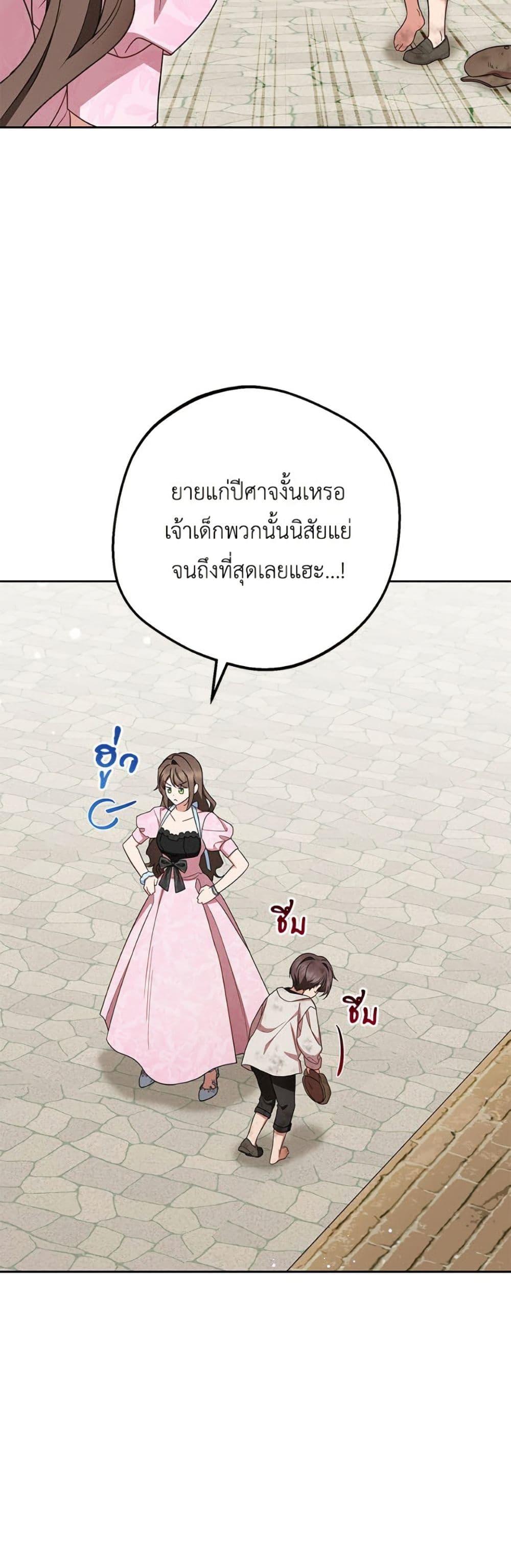 Manga-lc-com อ่านมังงะ อ่านการ์ตูน ออนไลน์ ฟรี The Villainess Is Shy In Receiving Love ตอนที่ 1 2 3 4 5 6 7 8 9 10 11 12 13 14 ฟรี ไม่มีโฆษณา Manga-lc - อ่าน มังงะ อ่าน การ์ตูน ออนไลน์ อ่านมังงะ ฟรี