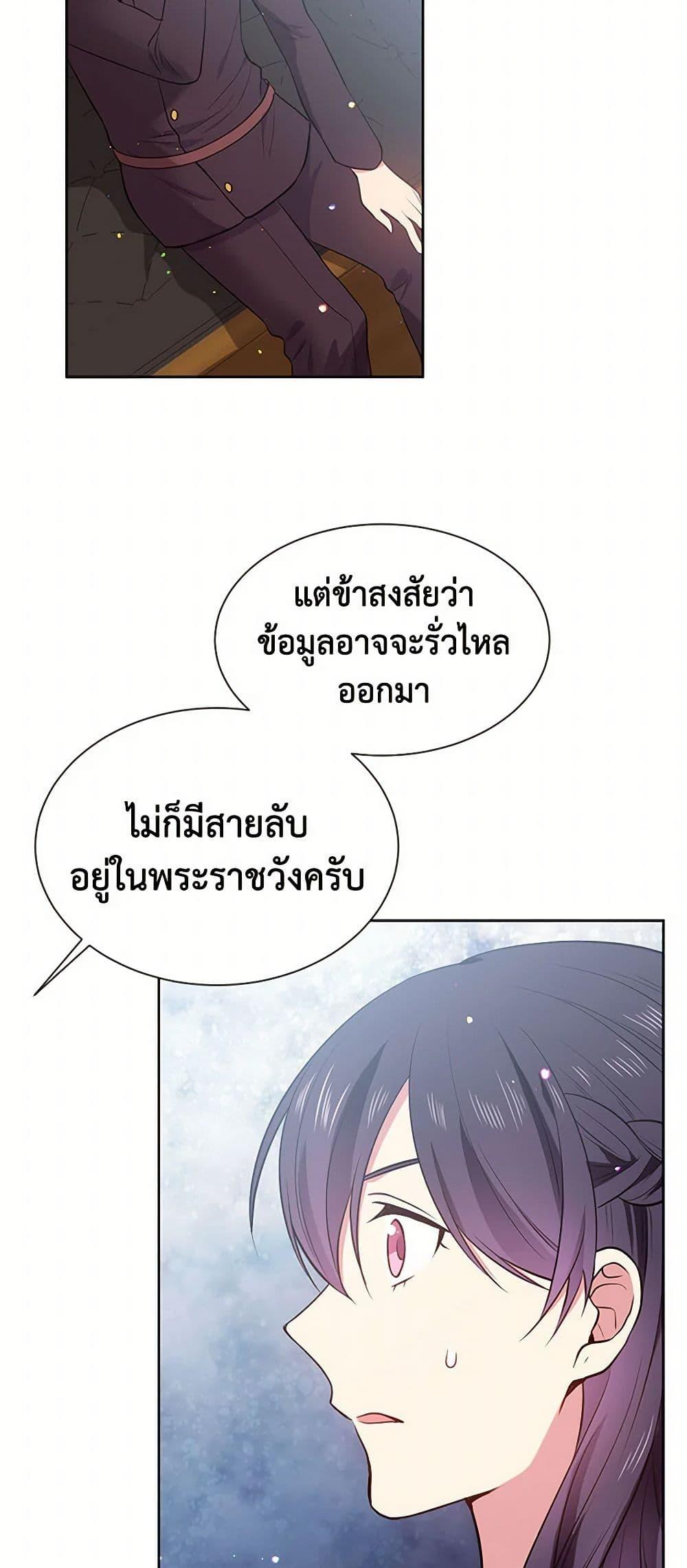Manga-lc-com อ่านมังงะ อ่านการ์ตูน ออนไลน์ ฟรี My Goal is to Live a Long ตอนที่ 1 2 3 4 5 6 7 8 9 10 11 12 13 14 ฟรี ไม่มีโฆษณา Manga-lc - อ่าน มังงะ อ่าน การ์ตูน ออนไลน์ อ่านมังงะ ฟรี