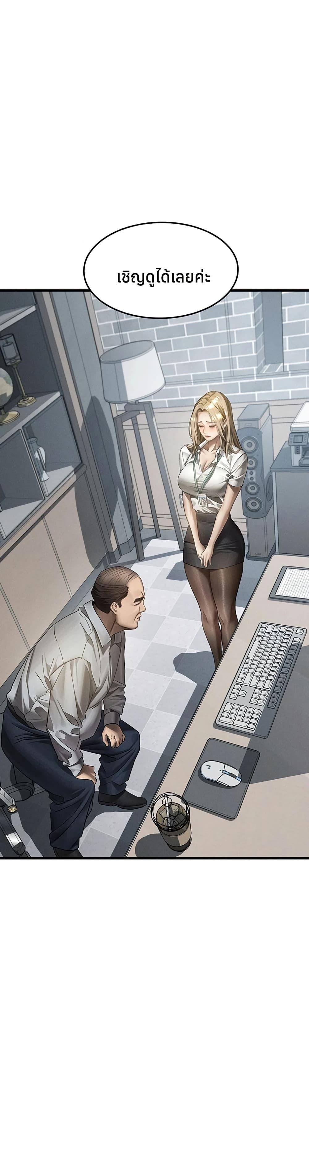 Doujin-Lc- อ่าน โดจิน มังฮวา เกาหลี ญี่ปุ่น จีน แปลไทย Dirty Talk ตอนที่ 1 2 3 4 5 6 7 8 9 10 11 12 13 14 ฟรี ไม่มีโฆษณา อ่าน โดจิน Manhwa เกาหลี ญี่ปุ่น จีน เรามีครบ คัดมาให้เน้นๆ โดจิน 18+ รับประกันความฟินโดย  Doujin Lc