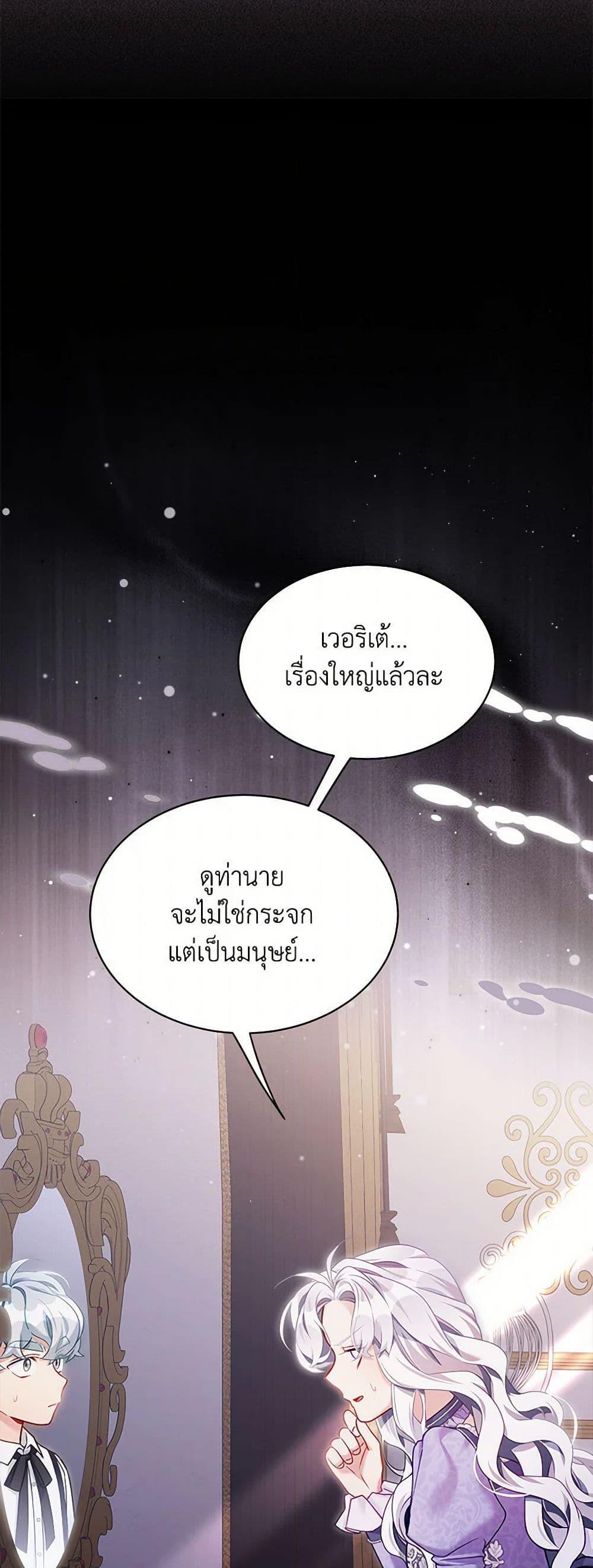 Manga-lc-com อ่านมังงะ อ่านการ์ตูน ออนไลน์ ฟรี Not-Sew-Wicked Stepmom ตอนที่ 1 2 3 4 5 6 7 8 9 10 11 12 13 14 ฟรี ไม่มีโฆษณา Manga-lc - อ่าน มังงะ อ่าน การ์ตูน ออนไลน์ อ่านมังงะ ฟรี