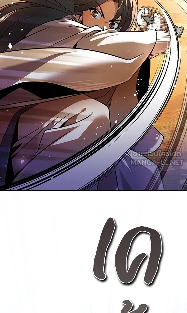 พอแล้วขันที อยากมีเจ้าโลก ตอนที่ 36 รูปที่ 33