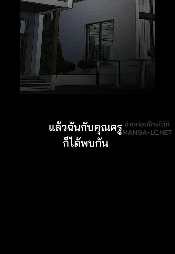 รักแล้วห้ามเลิก ตอนที่ 56 รูปที่ 162