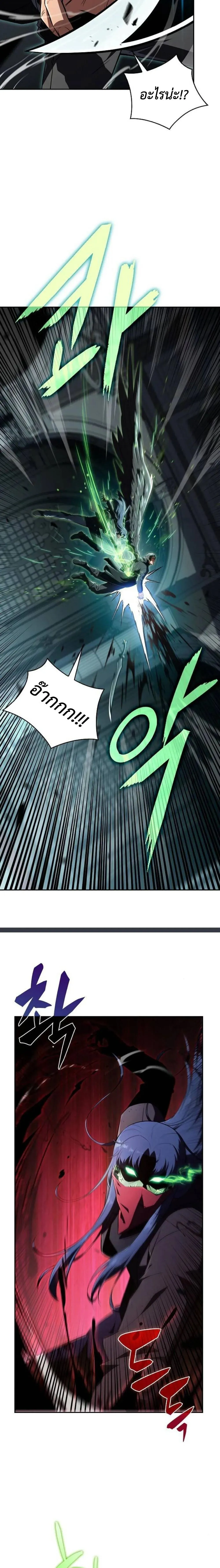 The Demon Slayer_s Restaurant ร_านอาหารส_ดพ_สดารของพ_อคร_วผ_พ_ช_ตต_างโลก ตอนที่ ตอนที่ 49 รูปที่ 9