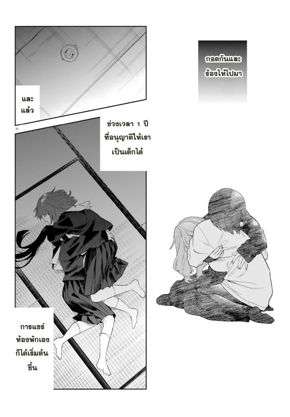 Manga-lc-com อ่านมังงะ อ่านการ์ตูน ออนไลน์ ฟรี Kyou wa Nani Shou ตอนที่ 1 2 3 4 5 6 7 8 9 10 11 12 13 14 ฟรี ไม่มีโฆษณา Manga-lc - อ่าน มังงะ อ่าน การ์ตูน ออนไลน์ อ่านมังงะ ฟรี