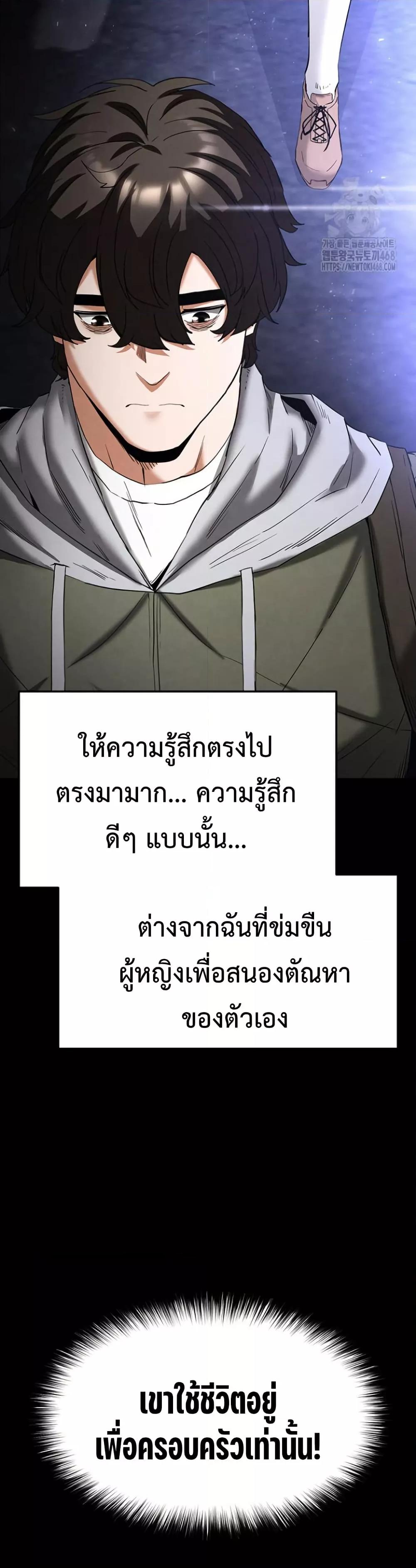 Doujin-Lc- อ่าน โดจิน มังฮวา เกาหลี ญี่ปุ่น จีน แปลไทย Human Scum ตอนที่ 1 2 3 4 5 6 7 8 9 10 11 12 13 14 ฟรี ไม่มีโฆษณา อ่าน โดจิน Manhwa เกาหลี ญี่ปุ่น จีน เรามีครบ คัดมาให้เน้นๆ โดจิน 18+ รับประกันความฟินโดย  Doujin Lc