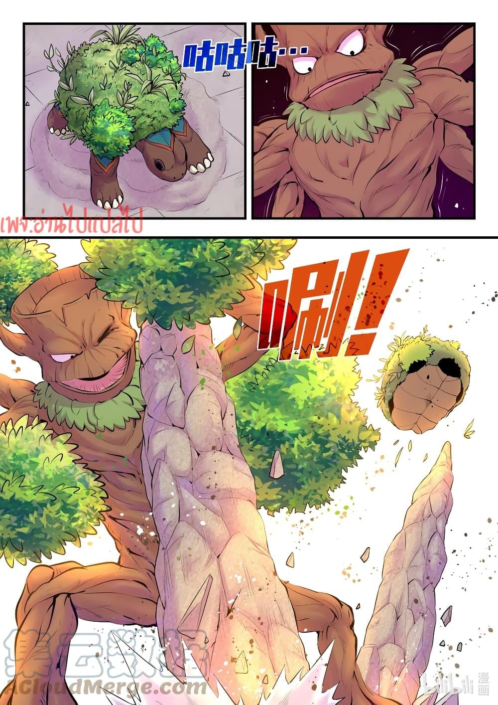 Manga-lc-com อ่านมังงะ อ่านการ์ตูน ออนไลน์ ฟรี King of Spirit Beast ตอนที่ 1 2 3 4 5 6 7 8 9 10 11 12 13 14 ฟรี ไม่มีโฆษณา Manga-lc - อ่าน มังงะ อ่าน การ์ตูน ออนไลน์ อ่านมังงะ ฟรี