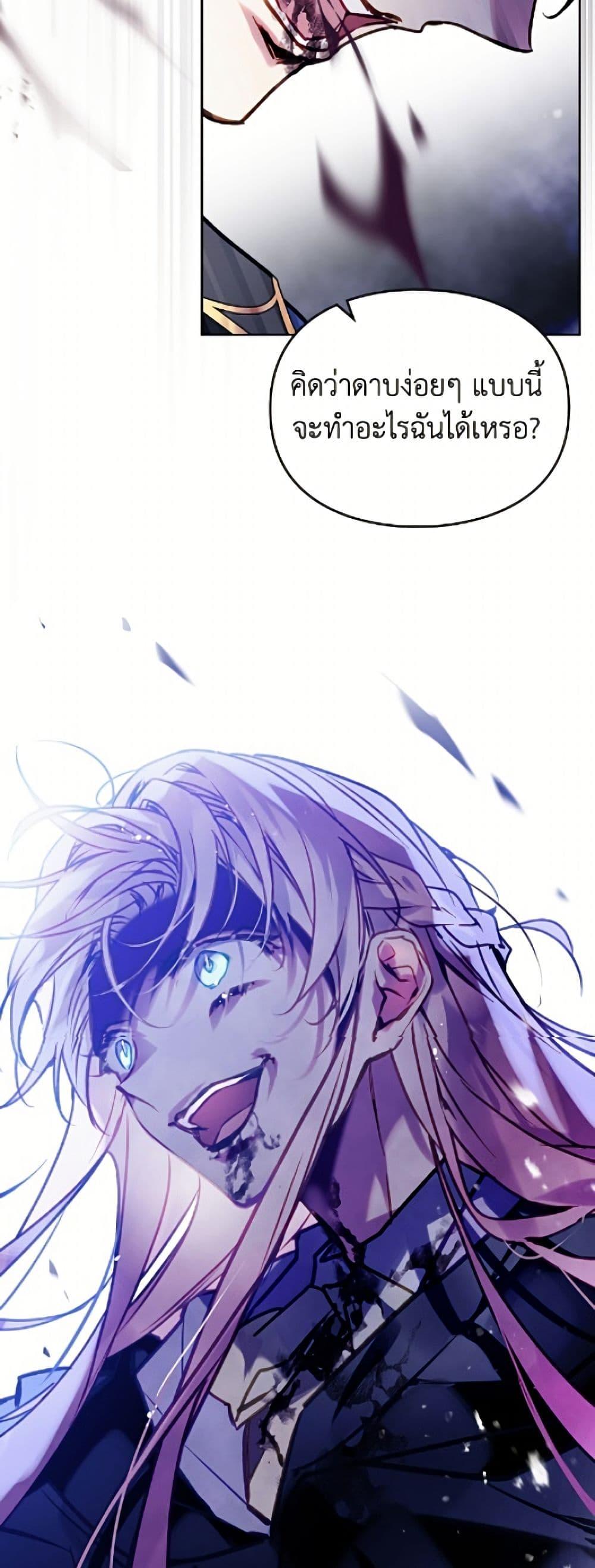 Manga-lc-com อ่านมังงะ อ่านการ์ตูน ออนไลน์ ฟรี Death Is The Only Ending For The Villainess ตอนที่ 1 2 3 4 5 6 7 8 9 10 11 12 13 14 ฟรี ไม่มีโฆษณา Manga-lc - อ่าน มังงะ อ่าน การ์ตูน ออนไลน์ อ่านมังงะ ฟรี