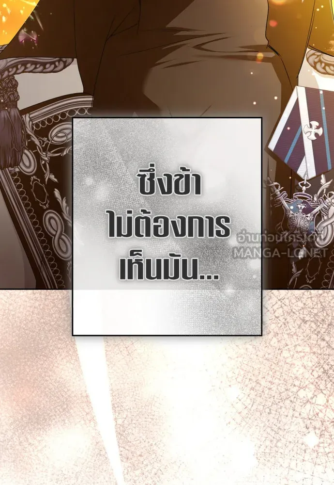 ชิงชีวิตพลิกลิขิตชะตา ตอนที่ 232. แค่บอกว่าจะฆ่าสุนัขตัวหนึ่ง( รูปที่ 39