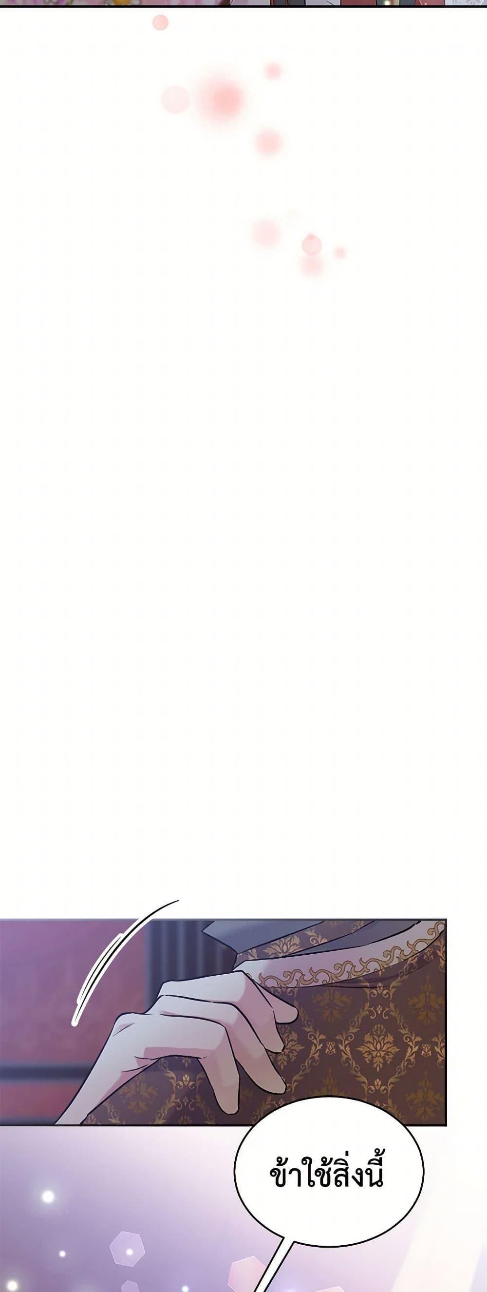 Manga-lc-com อ่านมังงะ อ่านการ์ตูน ออนไลน์ ฟรี My Goal is to Live a Long ตอนที่ 1 2 3 4 5 6 7 8 9 10 11 12 13 14 ฟรี ไม่มีโฆษณา Manga-lc - อ่าน มังงะ อ่าน การ์ตูน ออนไลน์ อ่านมังงะ ฟรี