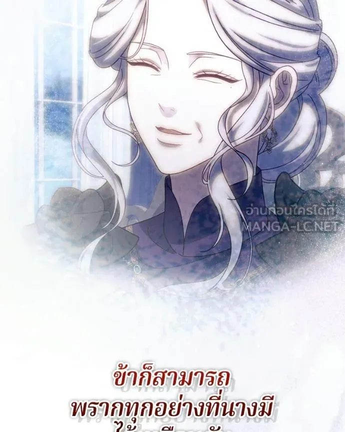 ถ้าเป็นนางร้าย ตอนที่ 51 รูปที่ 13