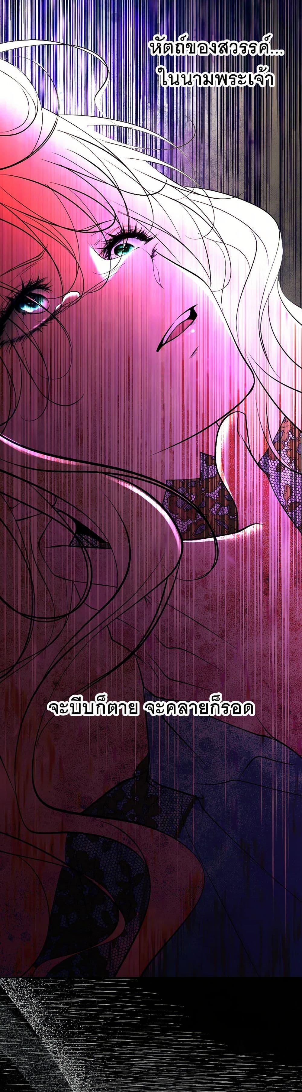 Manga-lc-com อ่านมังงะ อ่านการ์ตูน ออนไลน์ ฟรี The Tyrant’s Horse ตอนที่ 1 2 3 4 5 6 7 8 9 10 11 12 13 14 ฟรี ไม่มีโฆษณา Manga-lc - อ่าน มังงะ อ่าน การ์ตูน ออนไลน์ อ่านมังงะ ฟรี