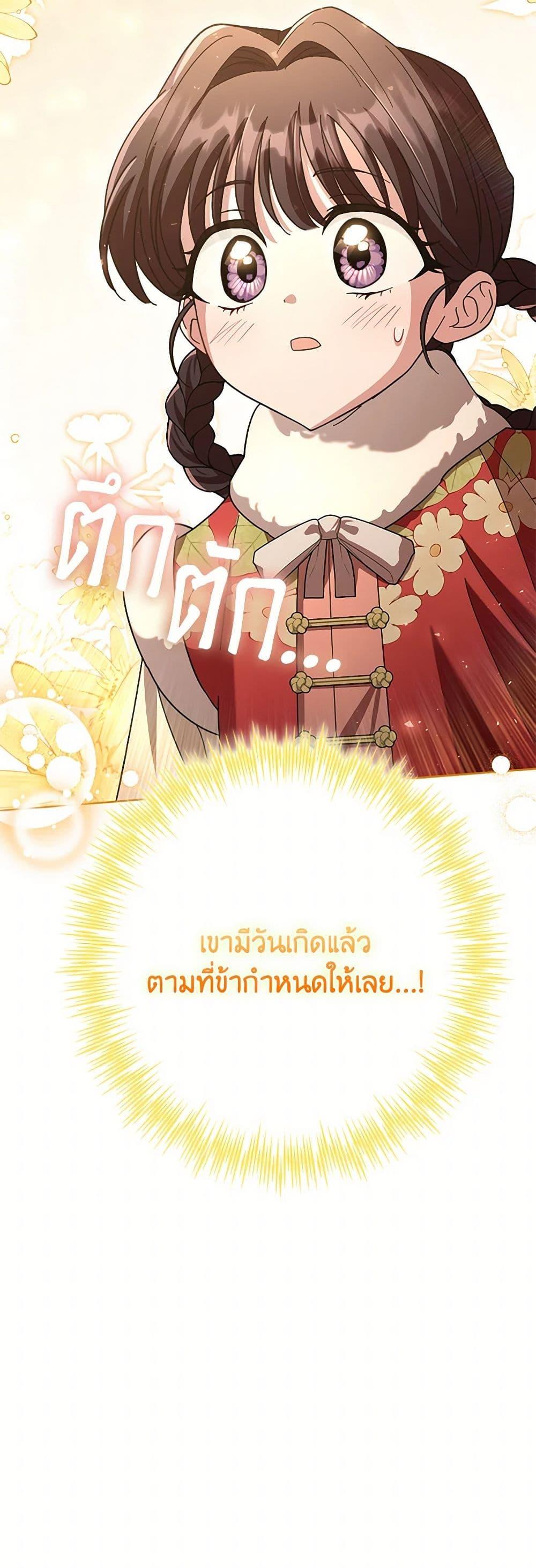 Manga-lc-com อ่านมังงะ อ่านการ์ตูน ออนไลน์ ฟรี The Overflowing Elixir of the Fallen House ตอนที่ 1 2 3 4 5 6 7 8 9 10 11 12 13 14 ฟรี ไม่มีโฆษณา Manga-lc - อ่าน มังงะ อ่าน การ์ตูน ออนไลน์ อ่านมังงะ ฟรี