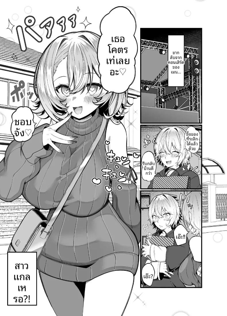 Doujin-Lc- อ่าน โดจิน มังฮวา เกาหลี ญี่ปุ่น จีน แปลไทย ระหว่างทางกลับบ้านจากคอนเสิร์ต (Sume) ตอนที่ 1 2 3 4 5 6 7 8 9 10 11 12 13 14 ฟรี ไม่มีโฆษณา อ่าน โดจิน Manhwa เกาหลี ญี่ปุ่น จีน เรามีครบ คัดมาให้เน้นๆ โดจิน 18+ รับประกันความฟินโดย  Doujin Lc