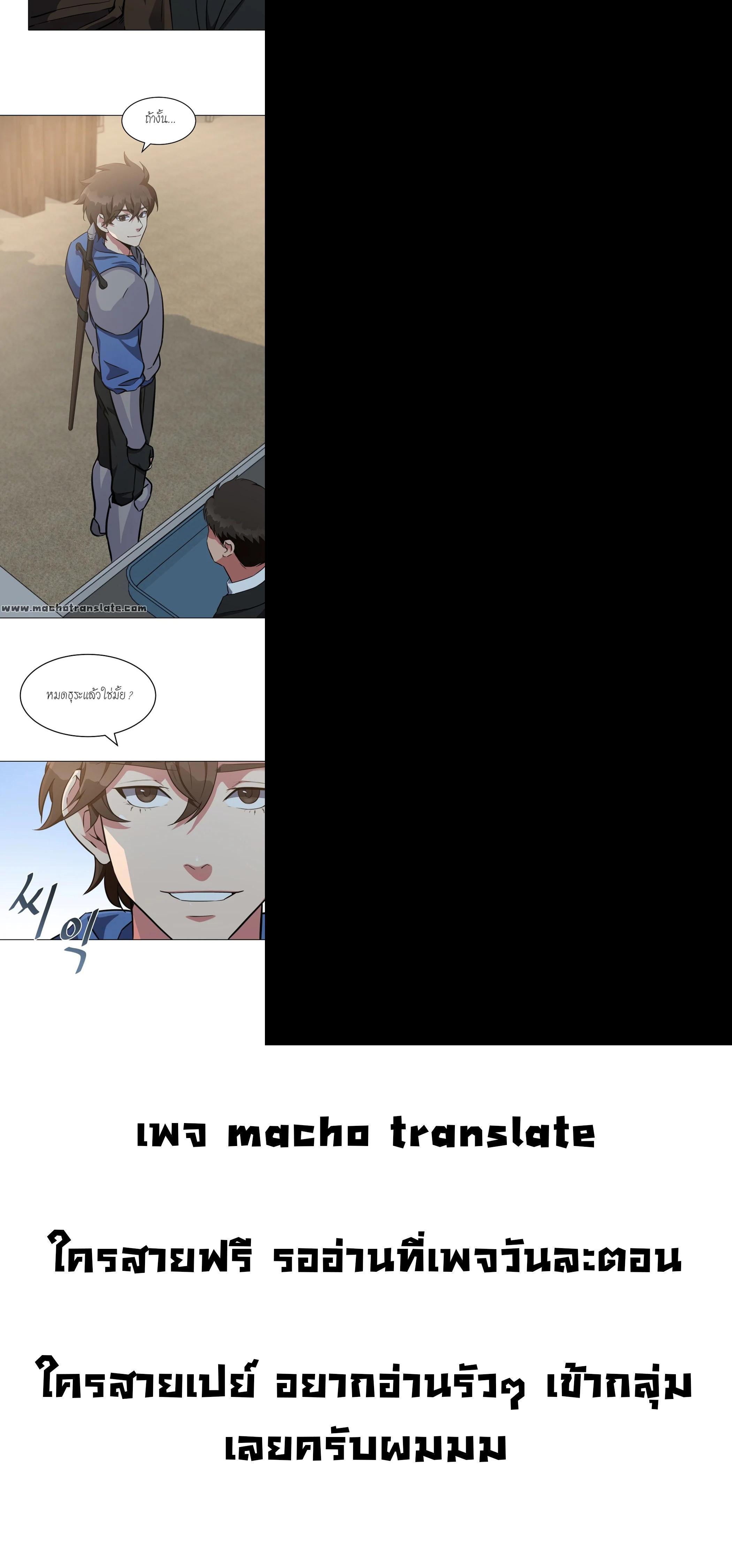 Manga-lc-com อ่านมังงะ อ่านการ์ตูน ออนไลน์ ฟรี Level 1 Player ตอนที่ 1 2 3 4 5 6 7 8 9 10 11 12 13 14 ฟรี ไม่มีโฆษณา Manga-lc - อ่าน มังงะ อ่าน การ์ตูน ออนไลน์ อ่านมังงะ ฟรี