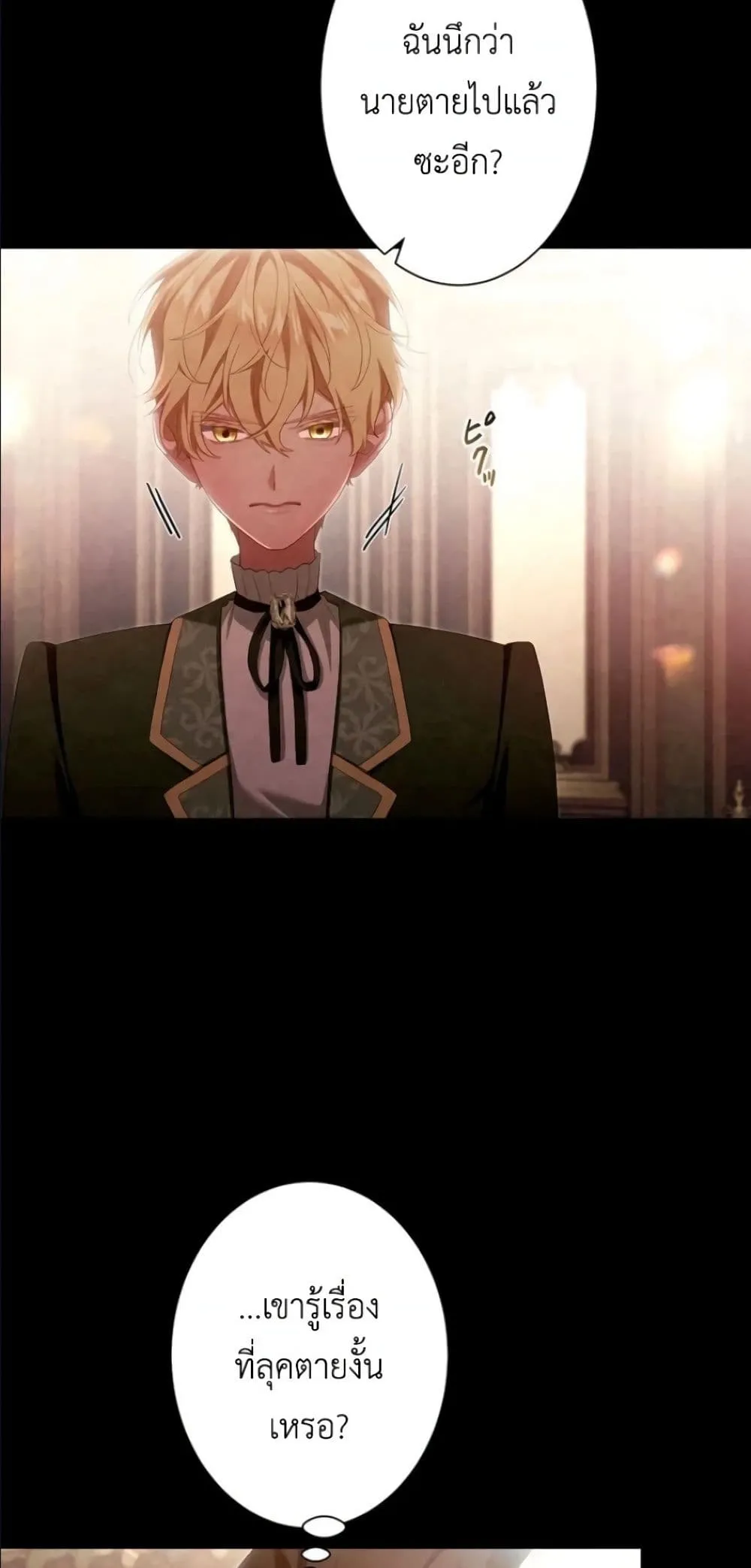 Manga-lc-com อ่านมังงะ อ่านการ์ตูน ออนไลน์ ฟรี Behold The Perfect Villainess ตอนที่ 1 2 3 4 5 6 7 8 9 10 11 12 13 14 ฟรี ไม่มีโฆษณา Manga-lc - อ่าน มังงะ อ่าน การ์ตูน ออนไลน์ อ่านมังงะ ฟรี