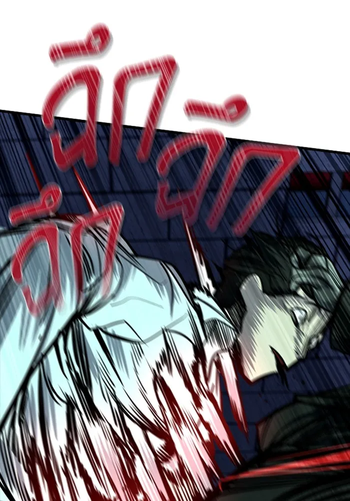 มือพิพากษา ตอนที่ 6 รูปที่ 154