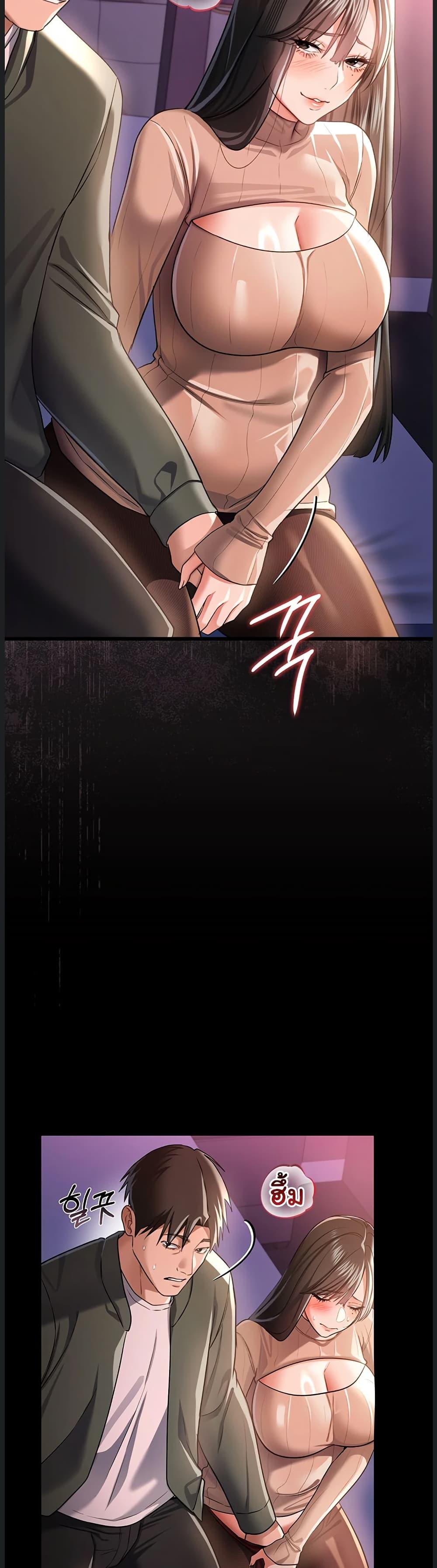 Doujin-Lc- อ่าน โดจิน มังฮวา เกาหลี ญี่ปุ่น จีน แปลไทย Risky Deals ตอนที่ 1 2 3 4 5 6 7 8 9 10 11 12 13 14 ฟรี ไม่มีโฆษณา อ่าน โดจิน Manhwa เกาหลี ญี่ปุ่น จีน เรามีครบ คัดมาให้เน้นๆ โดจิน 18+ รับประกันความฟินโดย  Doujin Lc