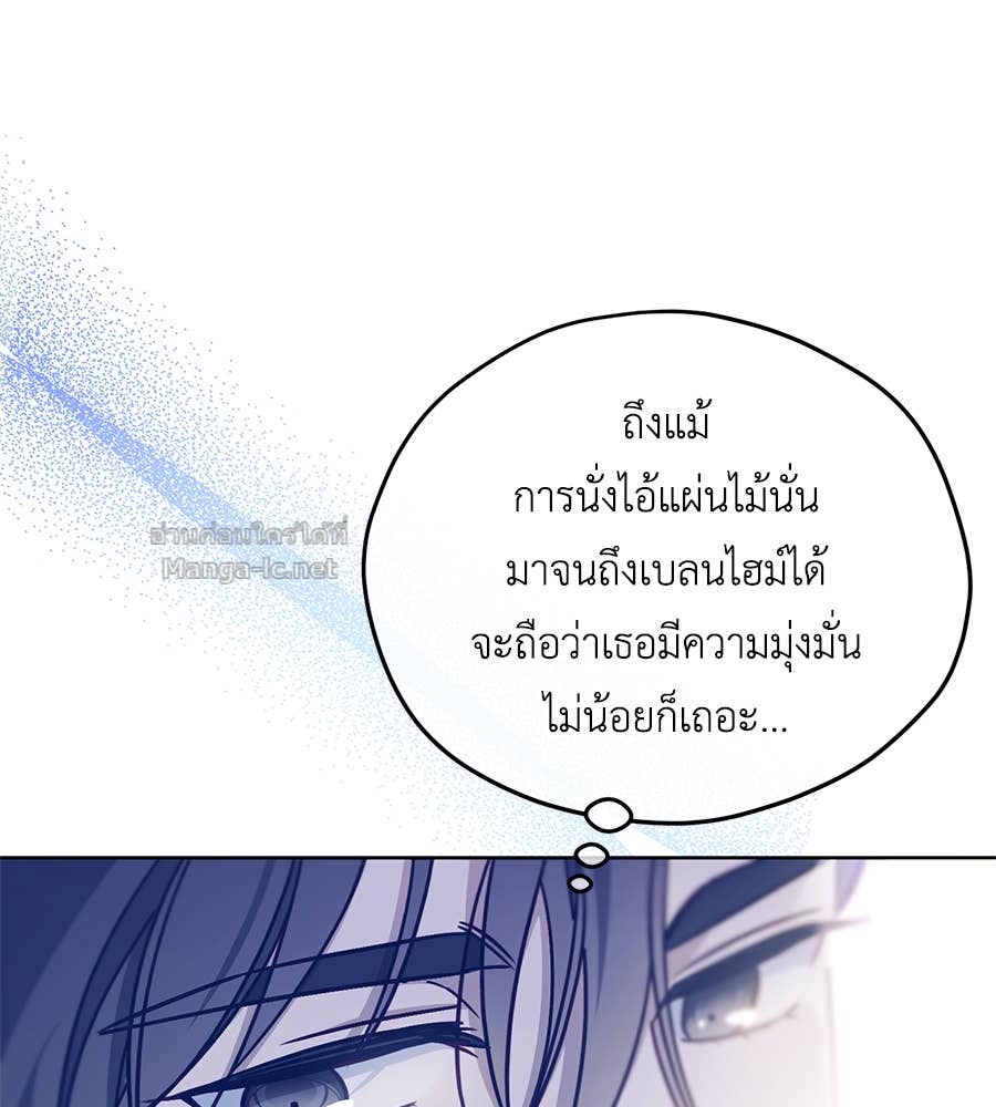 Doujin-Lc- อ่าน โดจิน มังฮวา เกาหลี ญี่ปุ่น จีน แปลไทย แกรนด์ดัชเชสล็อกมง ตอนที่ 1 2 3 4 5 6 7 8 9 10 11 12 13 14 ฟรี ไม่มีโฆษณา อ่าน โดจิน Manhwa เกาหลี ญี่ปุ่น จีน เรามีครบ คัดมาให้เน้นๆ โดจิน 18+ รับประกันความฟินโดย Doujin Lc