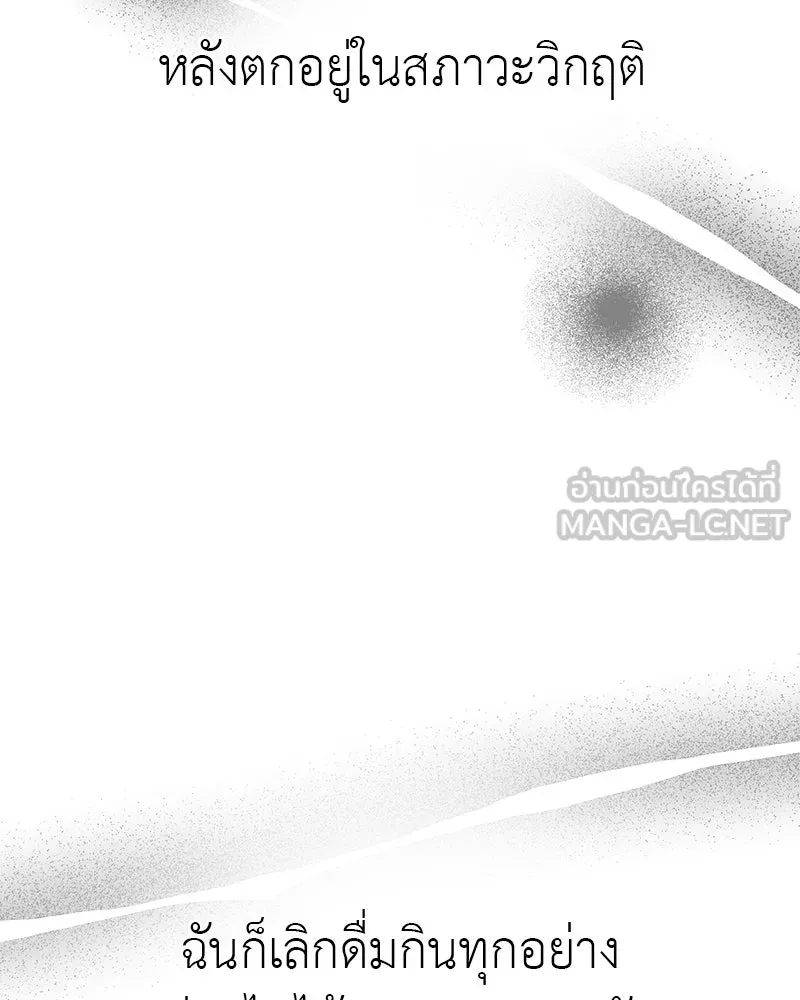 สี่สาวชาวกี ตอนที่ 9 โรงเรียนที่เพิ่งเคยไป (จบ) รูปที่ 120