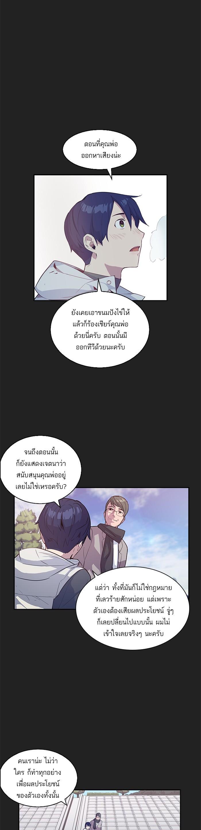 Manga-lc-com อ่านมังงะ อ่านการ์ตูน ออนไลน์ ฟรี The World Is Money and Power กลโกงโลกพนัน ตอนที่ 1 2 3 4 5 6 7 8 9 10 11 12 13 14 ฟรี ไม่มีโฆษณา Manga-lc - อ่าน มังงะ อ่าน การ์ตูน ออนไลน์ อ่านมังงะ ฟรี