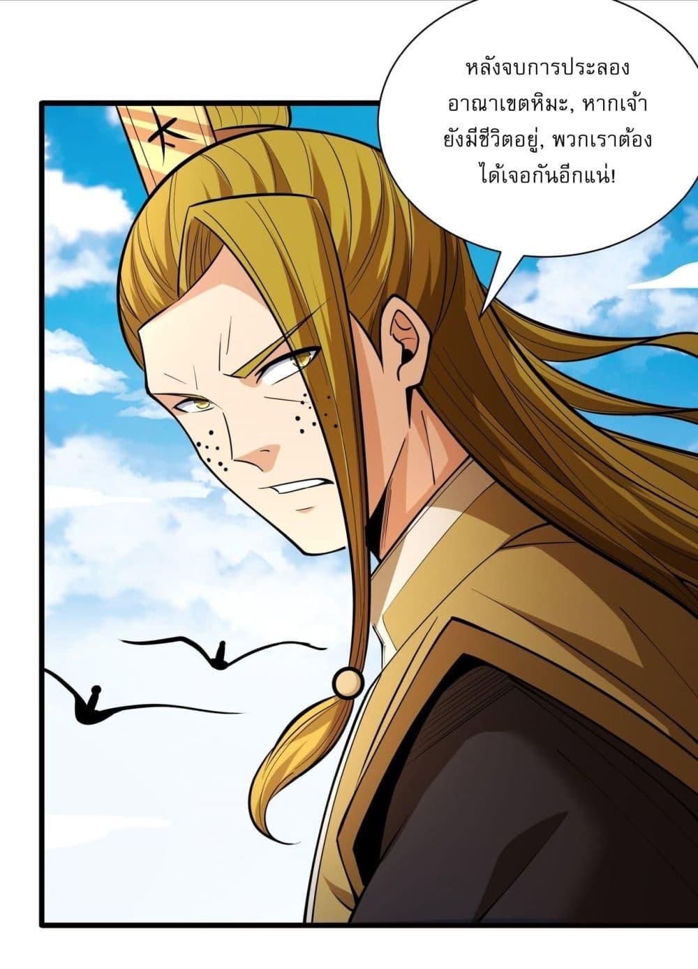 Manga-lc-com อ่านมังงะ อ่านการ์ตูน ออนไลน์ ฟรี God of Martial Arts ตอนที่ 1 2 3 4 5 6 7 8 9 10 11 12 13 14 ฟรี ไม่มีโฆษณา Manga-lc - อ่าน มังงะ อ่าน การ์ตูน ออนไลน์ อ่านมังงะ ฟรี
