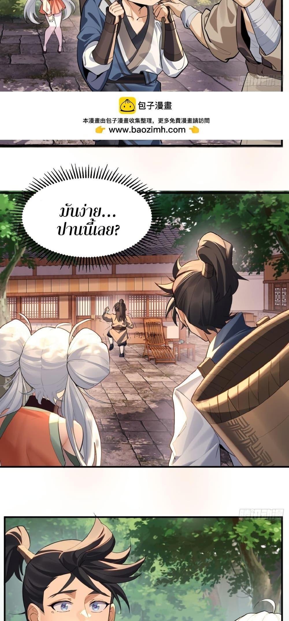 Manga-lc-com อ่านมังงะ อ่านการ์ตูน ออนไลน์ ฟรี The Leader of the Evil Cult Stayed By My Side and Watched Me Practice Secretly ตอนที่ 1 2 3 4 5 6 7 8 9 10 11 12 13 14 ฟรี ไม่มีโฆษณา Manga-lc - อ่าน มังงะ อ่าน การ์ตูน ออนไลน์ อ่านมังงะ ฟรี