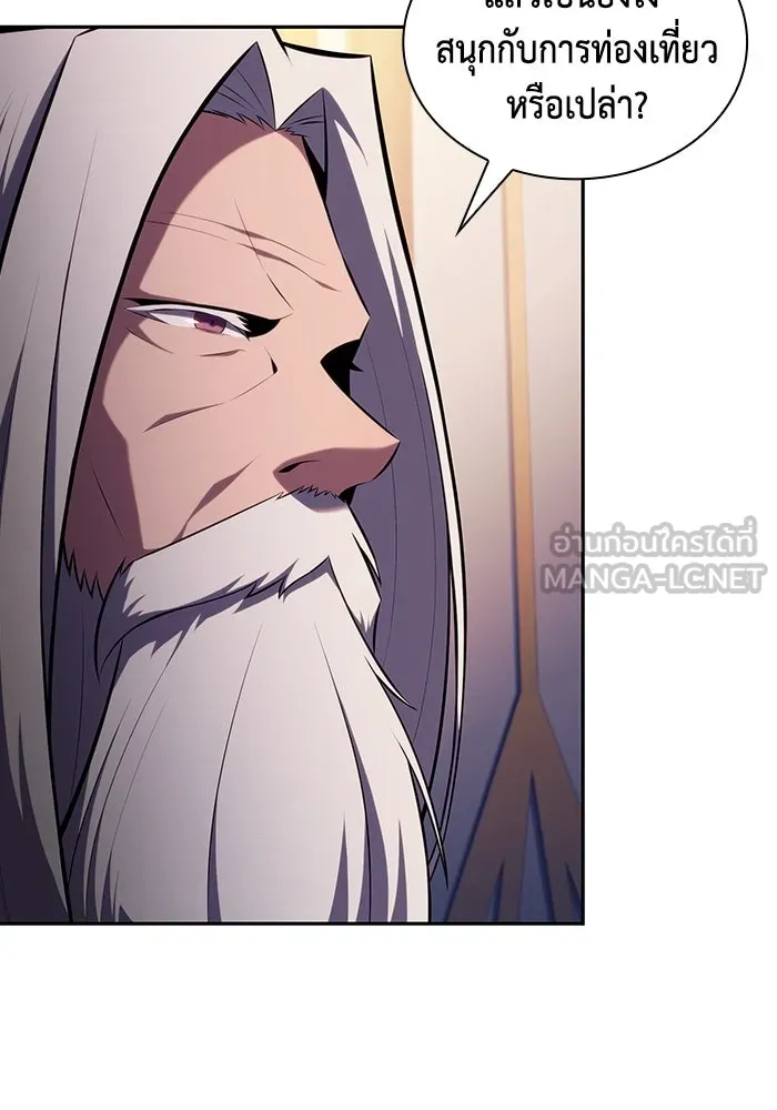 ลูกชายคนเล็กของดยุกคือมือสังหาร ตอนที่ 29 รูปที่ 120