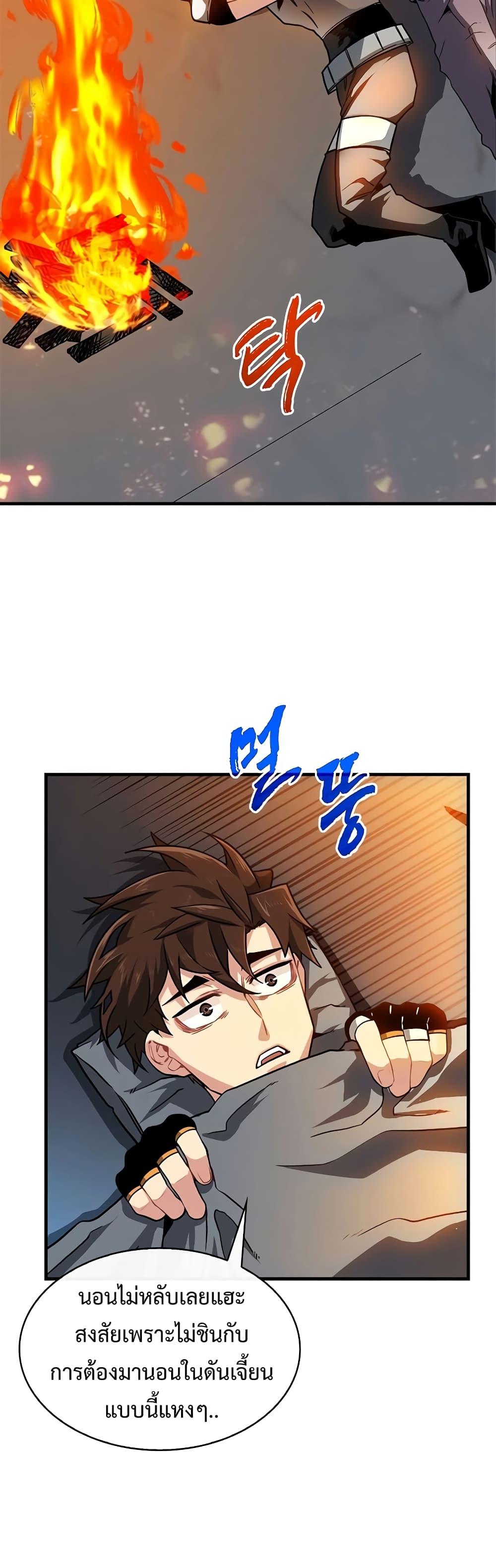 Manga-lc-com อ่านมังงะ อ่านการ์ตูน ออนไลน์ ฟรี SSS-Class Gacha Hunter ตอนที่ 1 2 3 4 5 6 7 8 9 10 11 12 13 14 ฟรี ไม่มีโฆษณา Manga-lc - อ่าน มังงะ อ่าน การ์ตูน ออนไลน์ อ่านมังงะ ฟรี