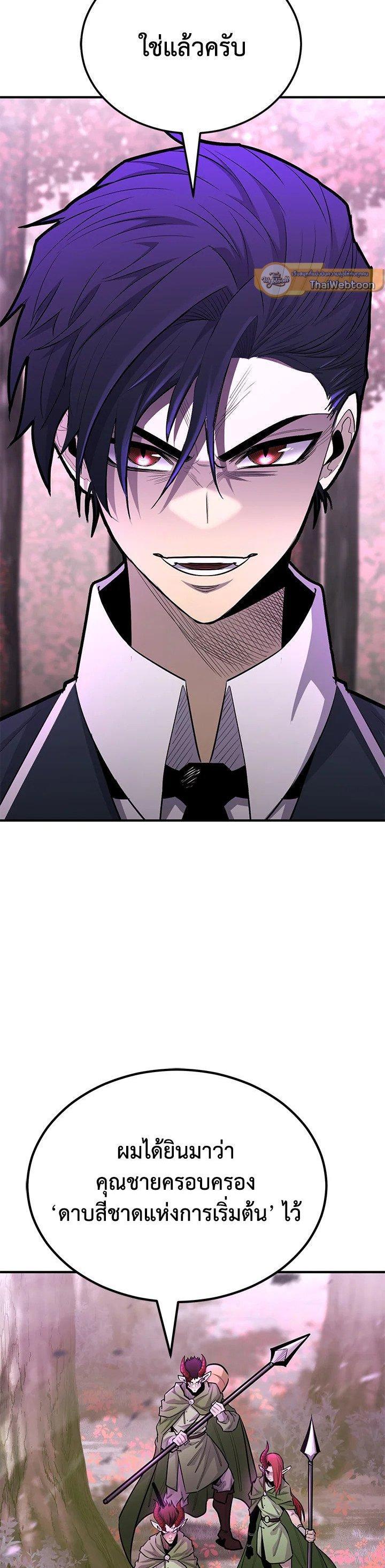 Manga-lc-com อ่านมังงะ อ่านการ์ตูน ออนไลน์ ฟรี Standard of Reincarnation ตอนที่ 1 2 3 4 5 6 7 8 9 10 11 12 13 14 ฟรี ไม่มีโฆษณา Manga-lc - อ่าน มังงะ อ่าน การ์ตูน ออนไลน์ อ่านมังงะ ฟรี