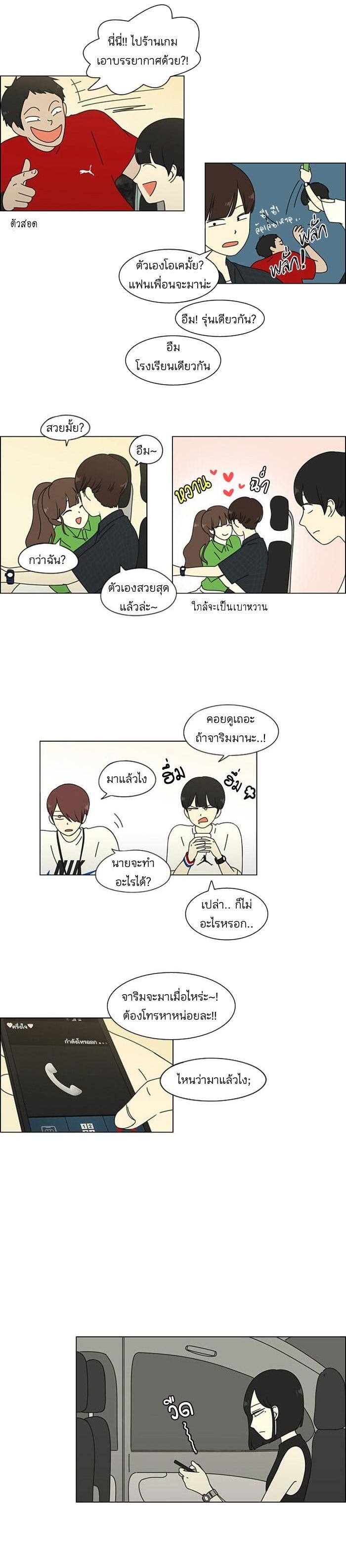 Manga-lc-com อ่านมังงะ อ่านการ์ตูน ออนไลน์ ฟรี Love Revolution รักนี้ต้องปฏิวัติ ตอนที่ 1 2 3 4 5 6 7 8 9 10 11 12 13 14 ฟรี ไม่มีโฆษณา Manga-lc - อ่าน มังงะ อ่าน การ์ตูน ออนไลน์ อ่านมังงะ ฟรี