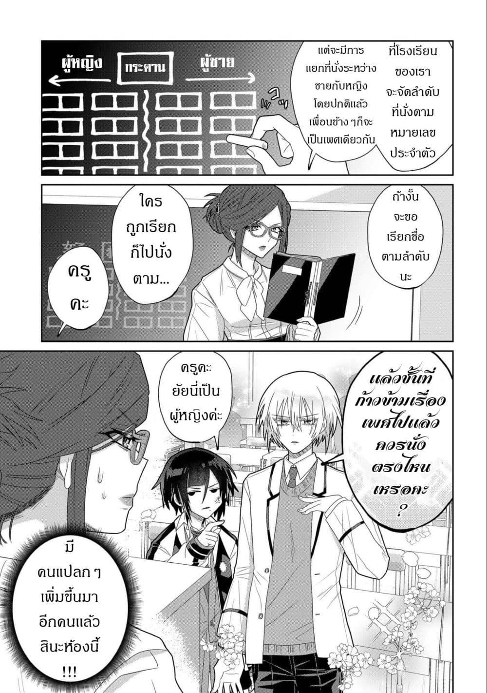 Manga-lc-com อ่านมังงะ อ่านการ์ตูน ออนไลน์ ฟรี Boita Boine ตอนที่ 1 2 3 4 5 6 7 8 9 10 11 12 13 14 ฟรี ไม่มีโฆษณา Manga-lc - อ่าน มังงะ อ่าน การ์ตูน ออนไลน์ อ่านมังงะ ฟรี