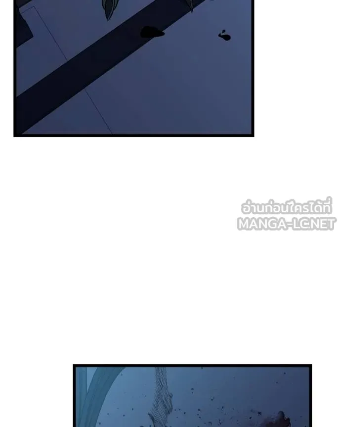 โทษที พื้นที่นี้ ตอนที่ 25 รูปที่ 196