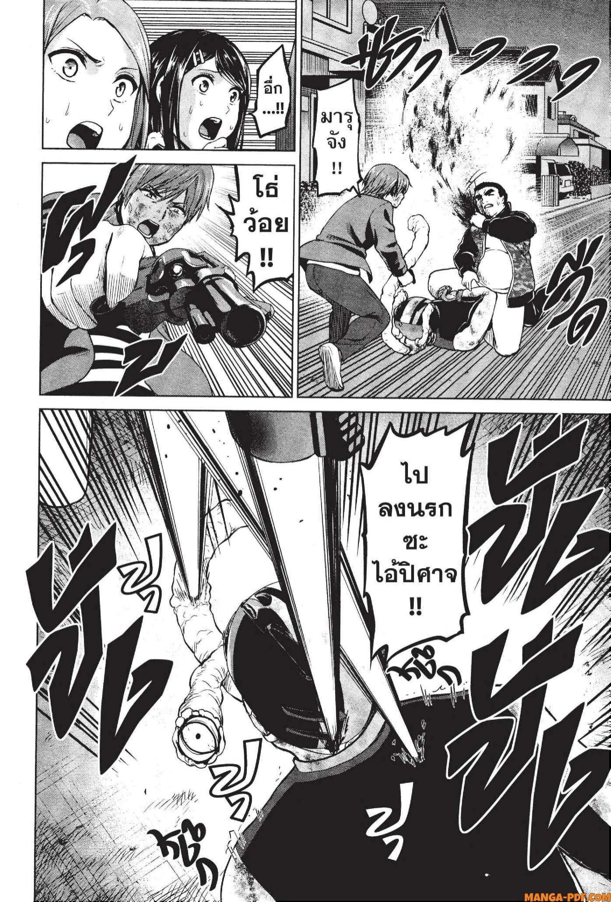 Manga-lc-com อ่านมังงะ อ่านการ์ตูน ออนไลน์ ฟรี INFECTION เชื้อมรณะ ตอนที่ 1 2 3 4 5 6 7 8 9 10 11 12 13 14 ฟรี ไม่มีโฆษณา Manga-lc - อ่าน มังงะ อ่าน การ์ตูน ออนไลน์ อ่านมังงะ ฟรี