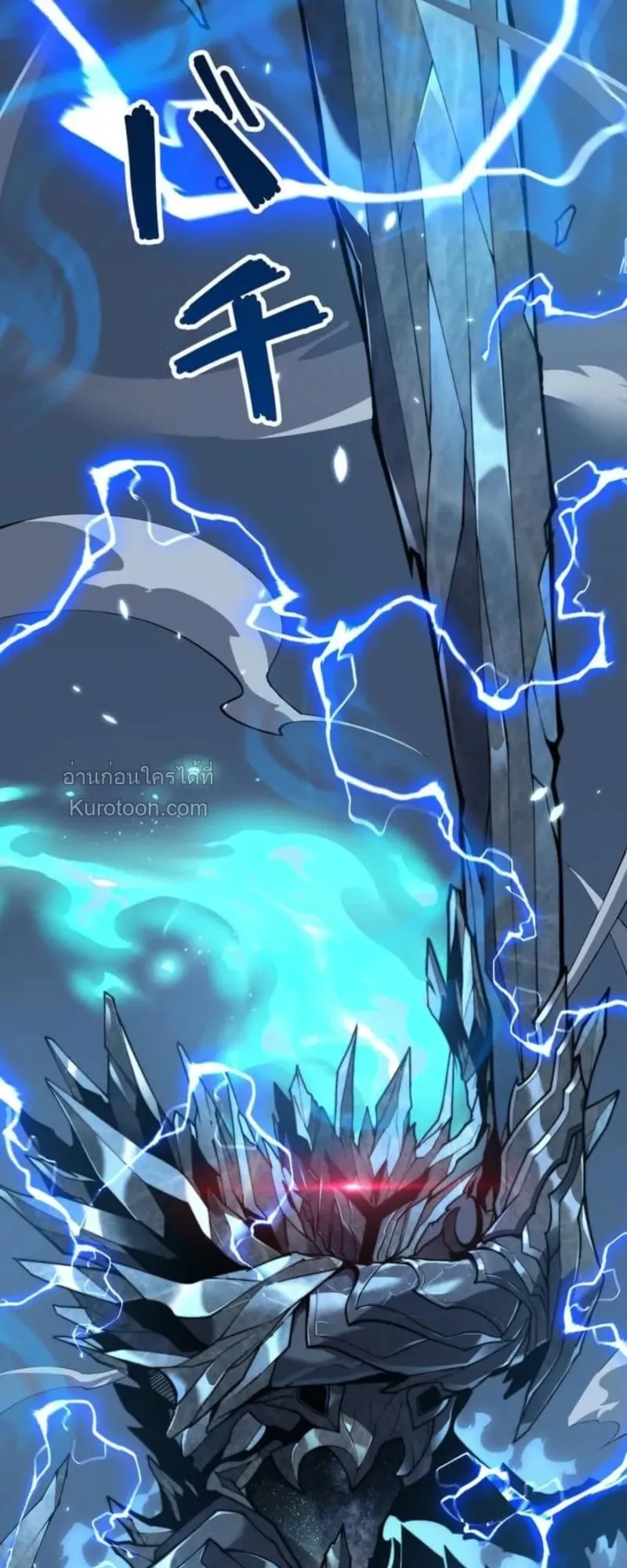 Absolute Domination at Level 0 Using My Analysis Skill เลเวล 0 ท_แกร_งท_ส_ด _ ไร_พ_ายด_วยสก_ลการว_เคราะห_ ตอนที่ ตอนที่ 2 รูปที่ 42