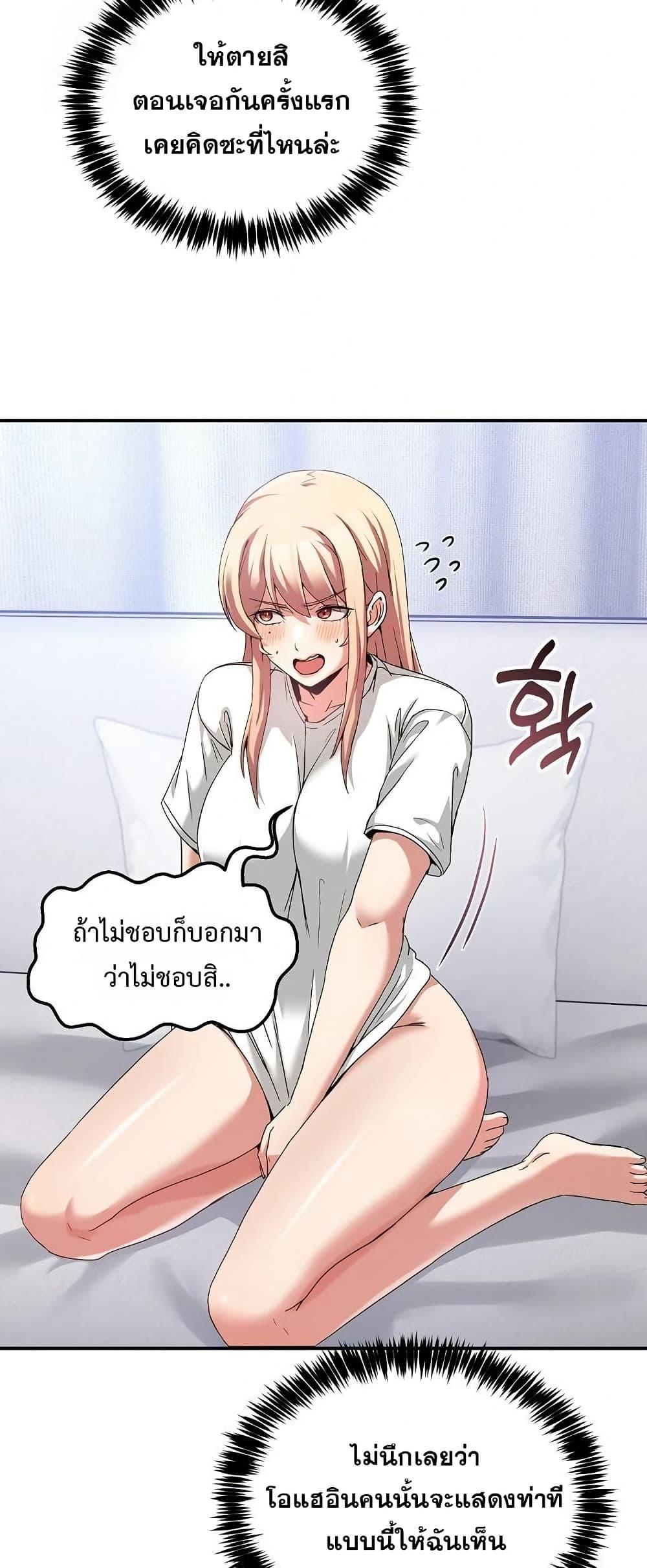 Doujin-Lc- อ่าน โดจิน มังฮวา เกาหลี ญี่ปุ่น จีน แปลไทย No Men Allowed ตอนที่ 1 2 3 4 5 6 7 8 9 10 11 12 13 14 ฟรี ไม่มีโฆษณา อ่าน โดจิน Manhwa เกาหลี ญี่ปุ่น จีน เรามีครบ คัดมาให้เน้นๆ โดจิน 18+ รับประกันความฟินโดย  Doujin Lc