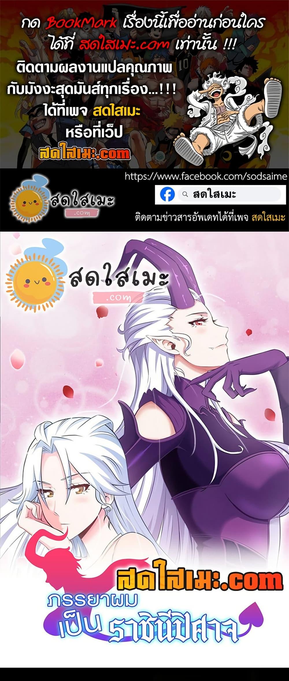 Manga-lc-com อ่านมังงะ อ่านการ์ตูน ออนไลน์ ฟรี My Wife is a Demon Queen ตอนที่ 1 2 3 4 5 6 7 8 9 10 11 12 13 14 ฟรี ไม่มีโฆษณา Manga-lc - อ่าน มังงะ อ่าน การ์ตูน ออนไลน์ อ่านมังงะ ฟรี