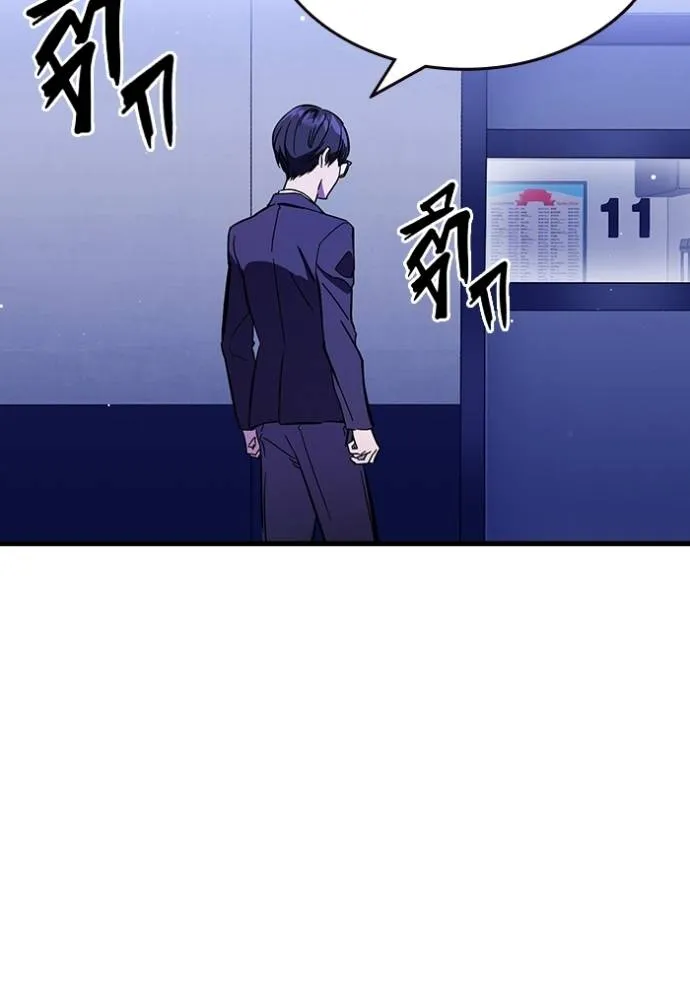 มหาสงครามคนแกร่ง ตอนที่ 12 รูปที่ 151