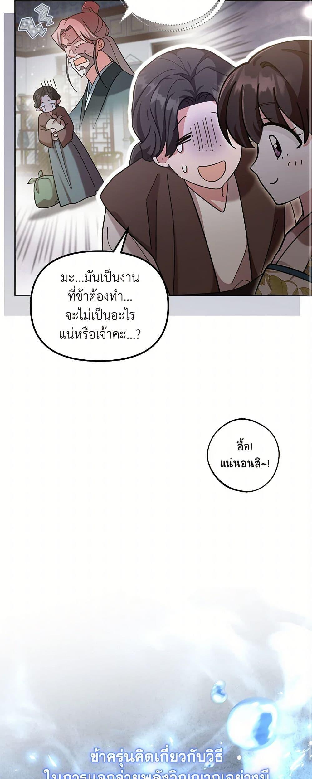 Manga-lc-com อ่านมังงะ อ่านการ์ตูน ออนไลน์ ฟรี The Overflowing Elixir of the Fallen House ตอนที่ 1 2 3 4 5 6 7 8 9 10 11 12 13 14 ฟรี ไม่มีโฆษณา Manga-lc - อ่าน มังงะ อ่าน การ์ตูน ออนไลน์ อ่านมังงะ ฟรี