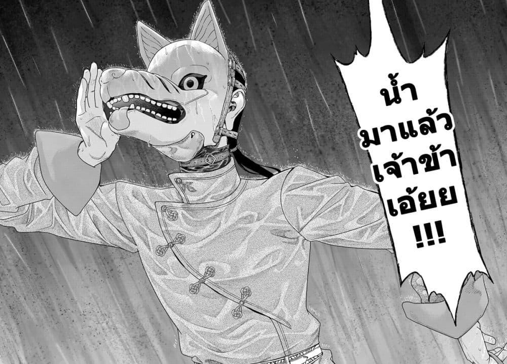 Manga-lc-com อ่านมังงะ อ่านการ์ตูน ออนไลน์ ฟรี Magus of the Library ตอนที่ 1 2 3 4 5 6 7 8 9 10 11 12 13 14 ฟรี ไม่มีโฆษณา Manga-lc - อ่าน มังงะ อ่าน การ์ตูน ออนไลน์ อ่านมังงะ ฟรี