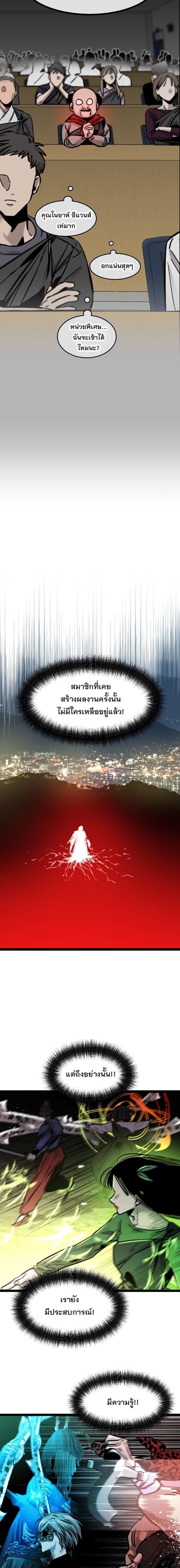 Manga-lc-com อ่านมังงะ อ่านการ์ตูน ออนไลน์ ฟรี The Nine Cloud Dream Zero ตอนที่ 1 2 3 4 5 6 7 8 9 10 11 12 13 14 ฟรี ไม่มีโฆษณา Manga-lc - อ่าน มังงะ อ่าน การ์ตูน ออนไลน์ อ่านมังงะ ฟรี